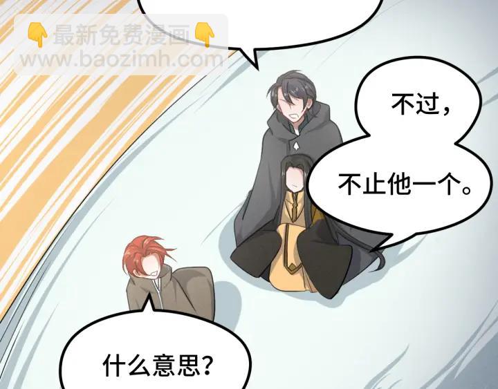 第78话 麒麟肉（上）(1/2)-第119话