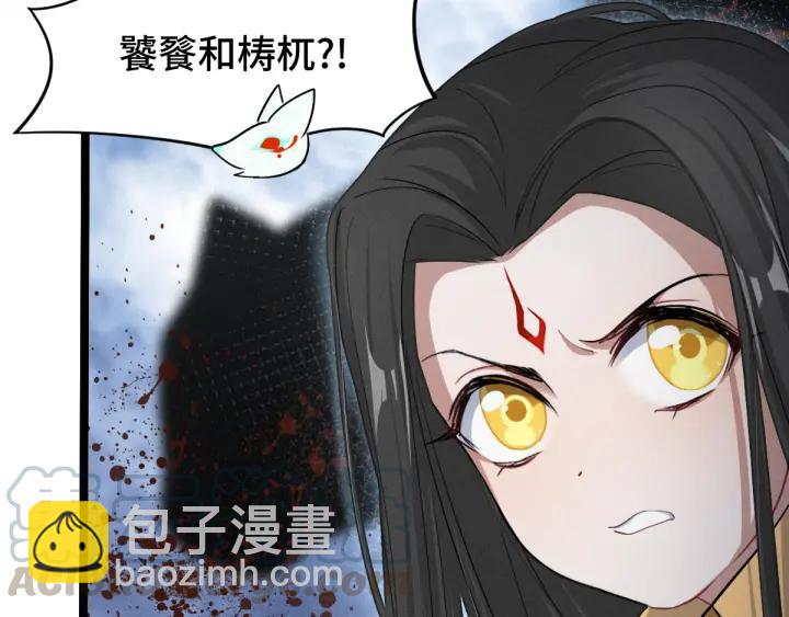 第78话 麒麟肉（上）(1/2)-第119话