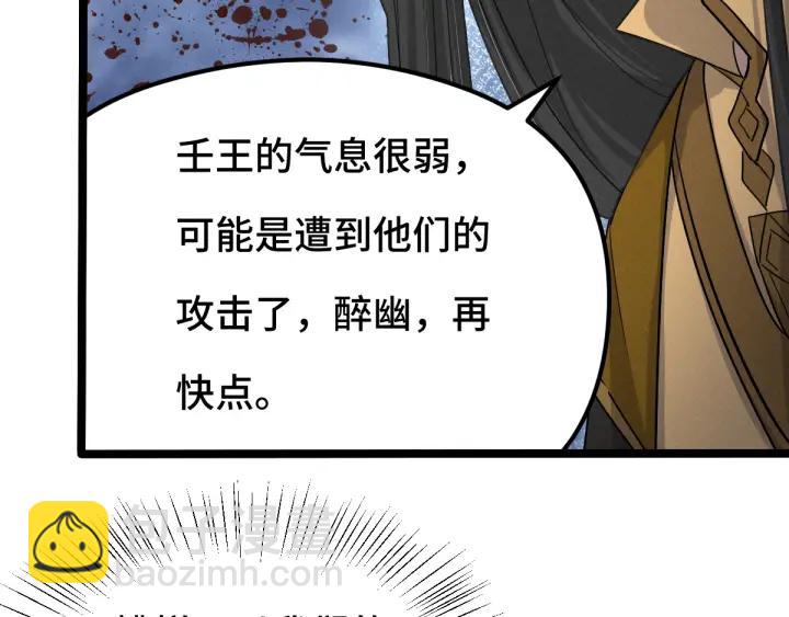 第78话 麒麟肉（上）(1/2)-第119话