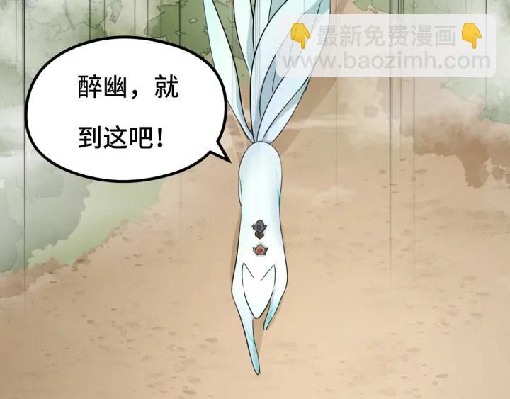 第78话 麒麟肉（上）(1/2)-第119话