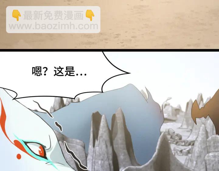 第78话 麒麟肉（上）(1/2)-第119话