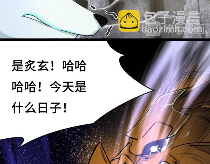 第78话 麒麟肉（上）(1/2)-第119话