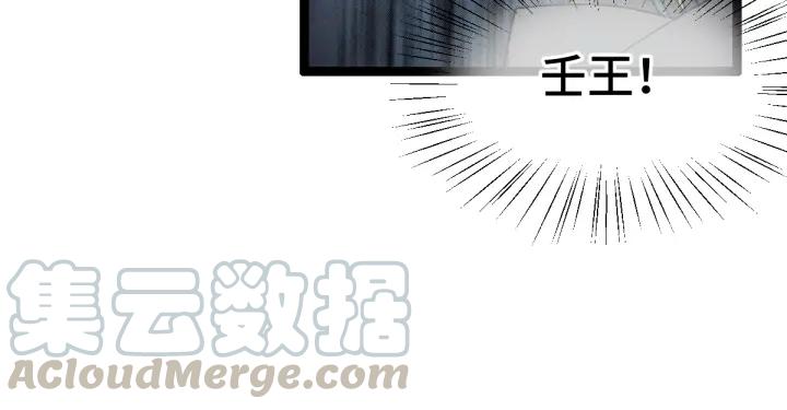 第78话 麒麟肉（上）(1/2)-第119话