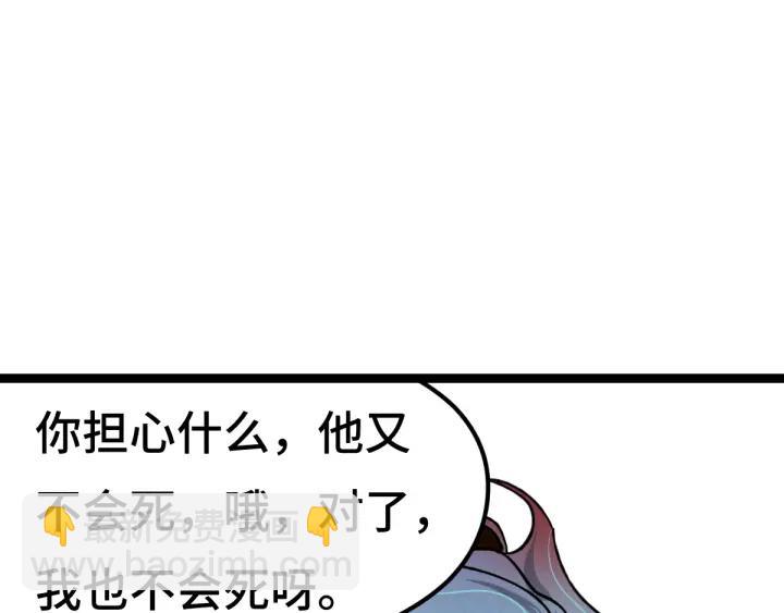 第78话 麒麟肉（上）(1/2)-第119话