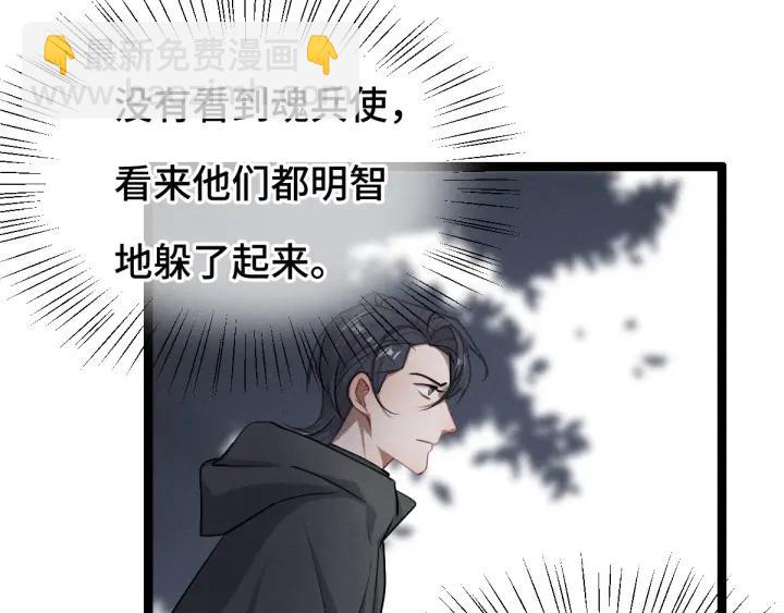 第78话 麒麟肉（上）(1/2)-第119话