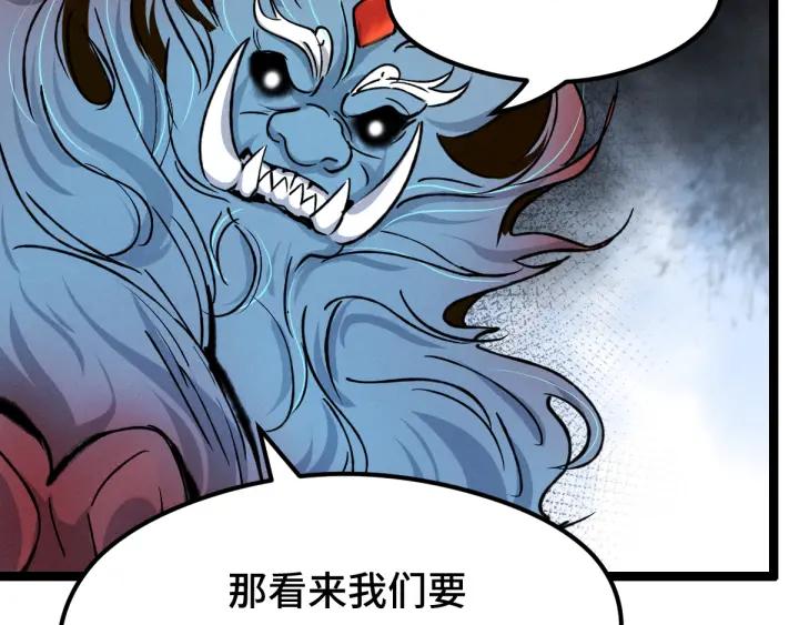 第78话 麒麟肉（上）(1/2)-第119话