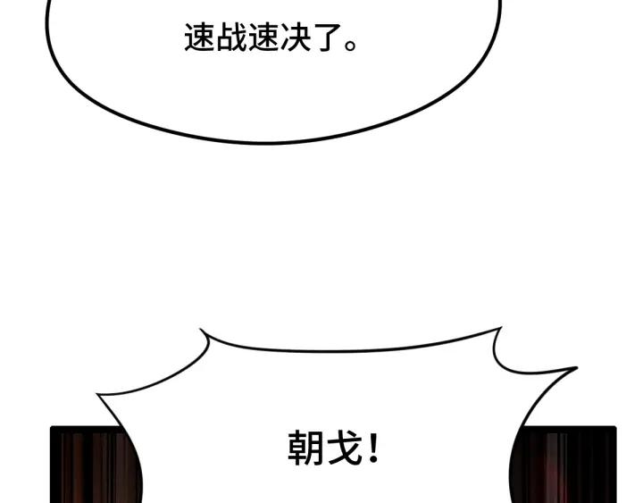 第78话 麒麟肉（上）(1/2)-第119话