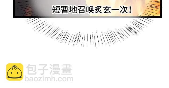 第78话 麒麟肉（上）(1/2)-第119话