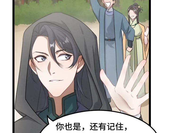 第78话 麒麟肉（上）(1/2)-第119话