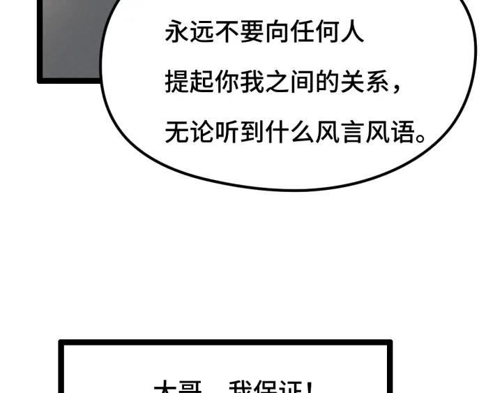 第78话 麒麟肉（上）(1/2)-第119话