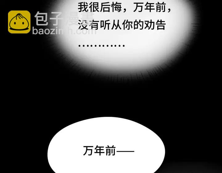 第79话 你的味道（上）(1/2)-第121话