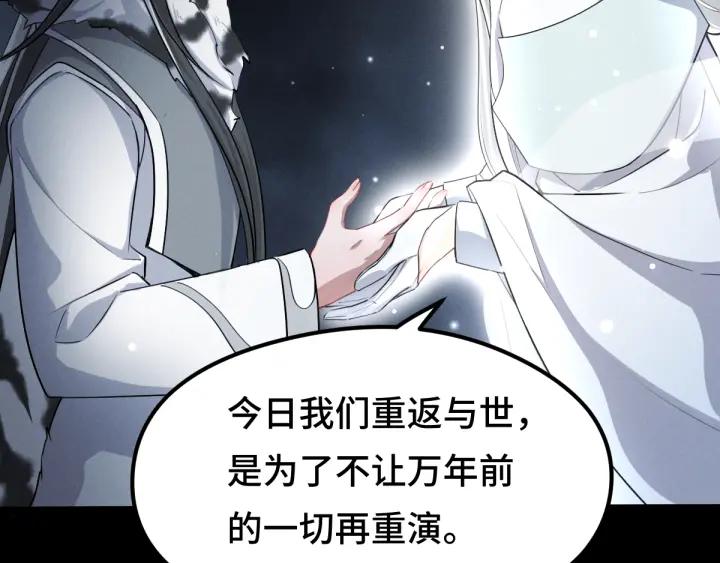 第79话 你的味道（上）(1/2)-第121话