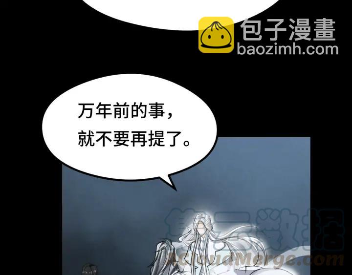 第79话 你的味道（上）(1/2)-第121话