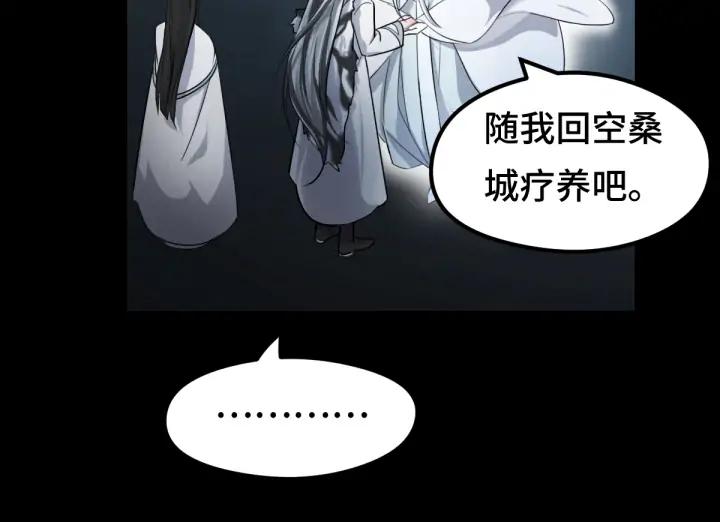 第79话 你的味道（上）(1/2)-第121话