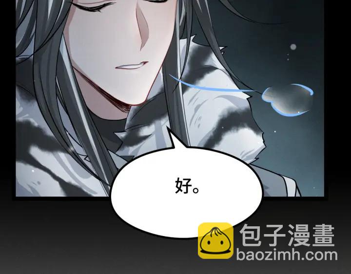 第79话 你的味道（上）(1/2)-第121话