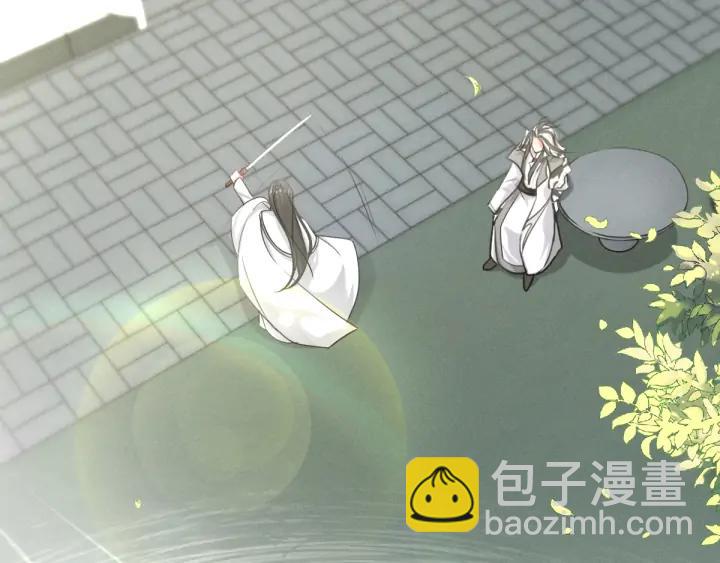 第79话 你的味道（上）(1/2)-第121话