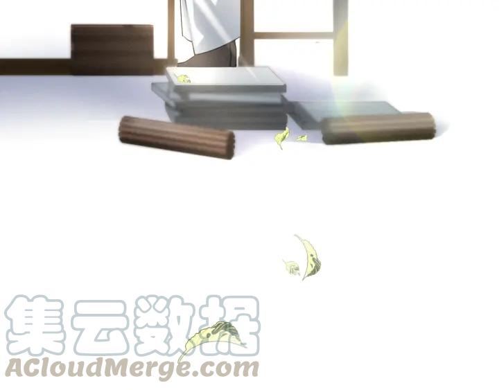 第79话 你的味道（上）(1/2)-第121话