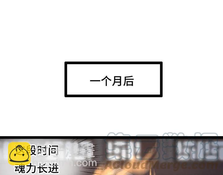 第79话 你的味道（上）(1/2)-第121话