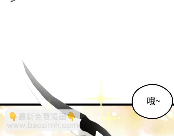 第79话 你的味道（上）(1/2)-第121话