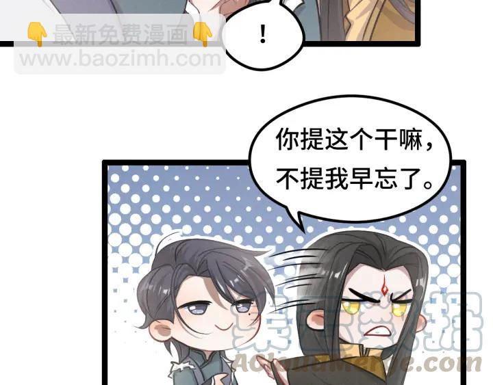 第79话 你的味道（上）(1/2)-第121话