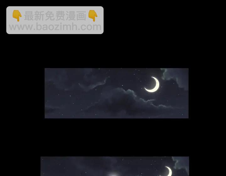 第79话 你的味道（上）(1/2)-第121话