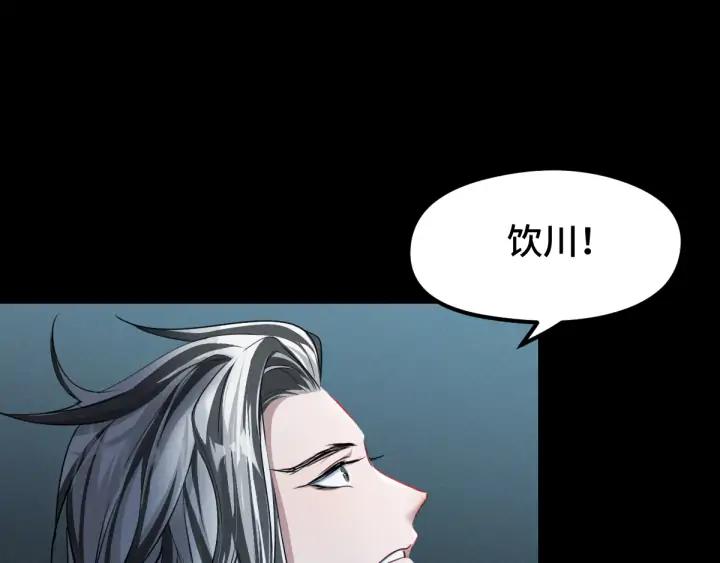 第79话 你的味道（上）(1/2)-第121话