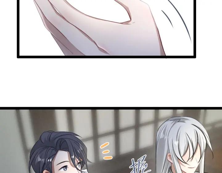 第80话 不合适（上）(1/3)-第123话