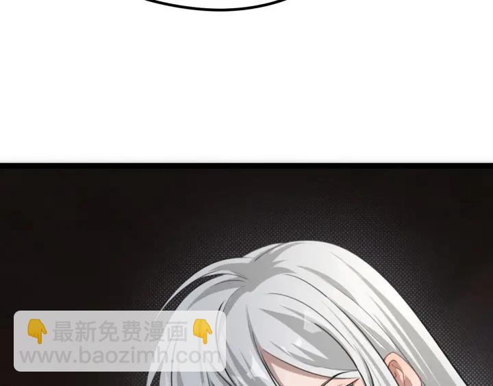 第80话 不合适（上）(1/3)-第123话