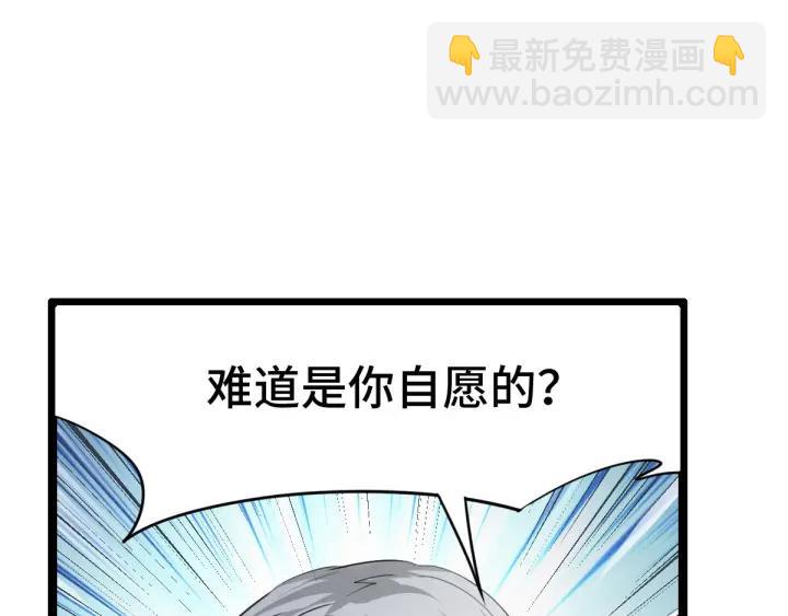 第80话 不合适（上）(1/3)-第123话