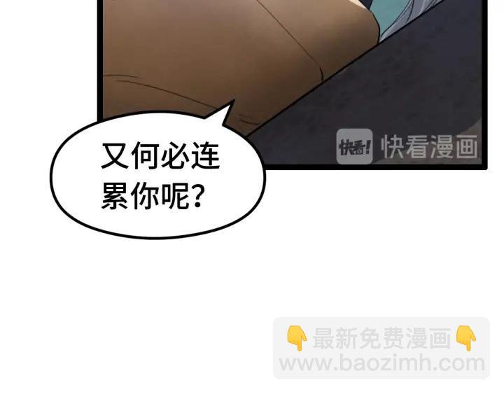 第81话 重要的人（上）(1/3)-第125话