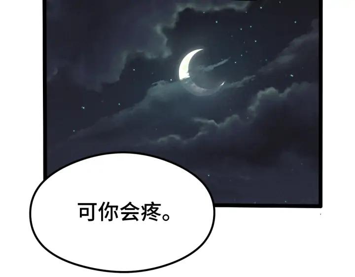 第81话 重要的人（上）(1/3)-第125话