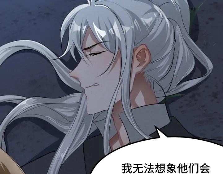 第81话 重要的人（上）(1/3)-第125话