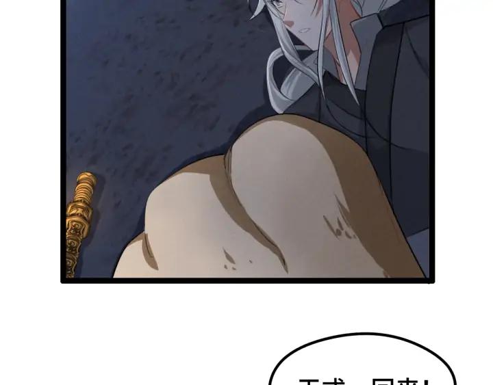 第81话 重要的人（上）(1/3)-第125话