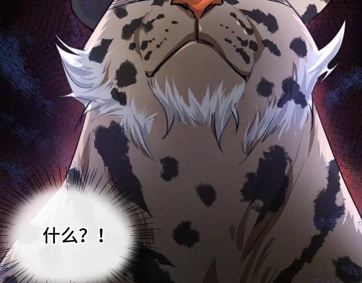 第81话 重要的人（上）(1/3)-第125话