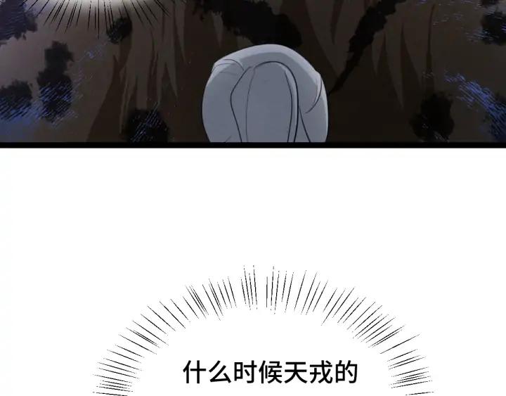 第81话 重要的人（上）(1/3)-第125话