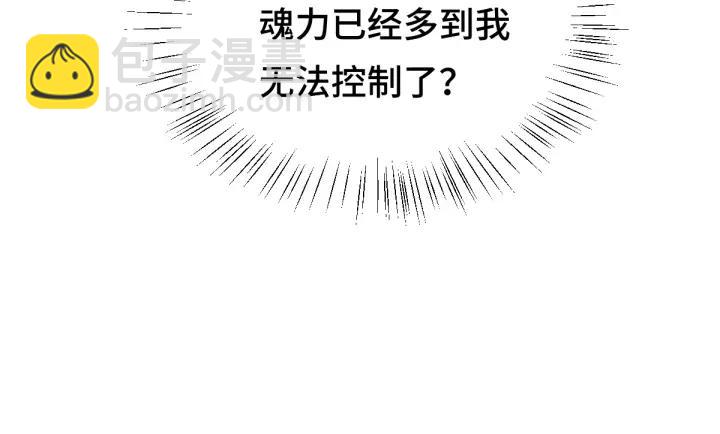 第81话 重要的人（上）(1/3)-第125话