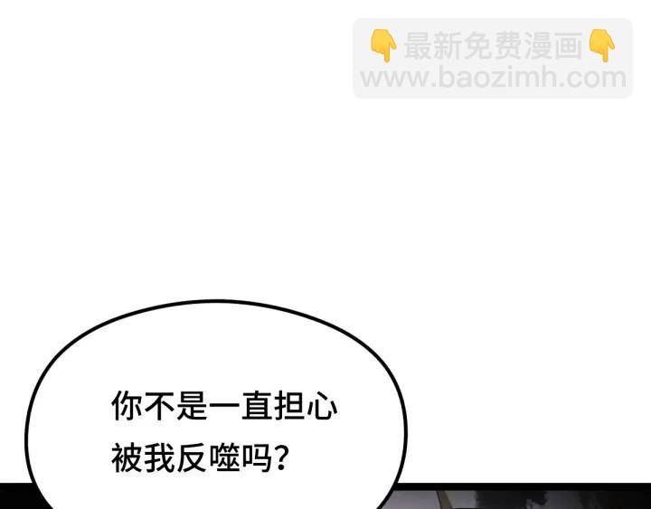 第81话 重要的人（上）(1/3)-第125话