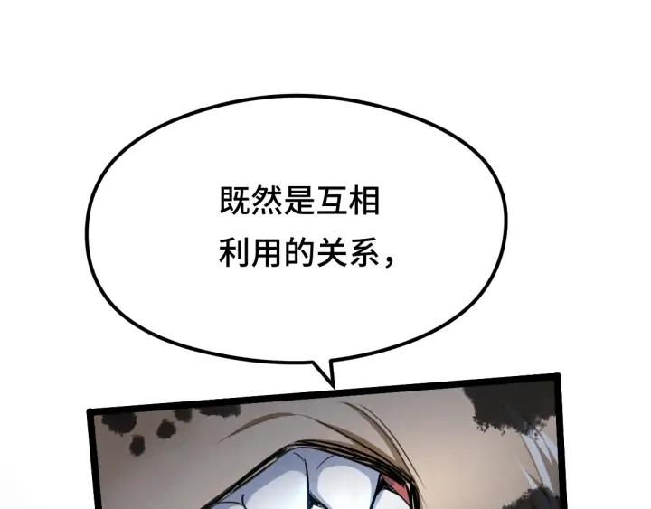 第81话 重要的人（上）(1/3)-第125话