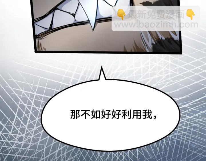 第81话 重要的人（上）(1/3)-第125话