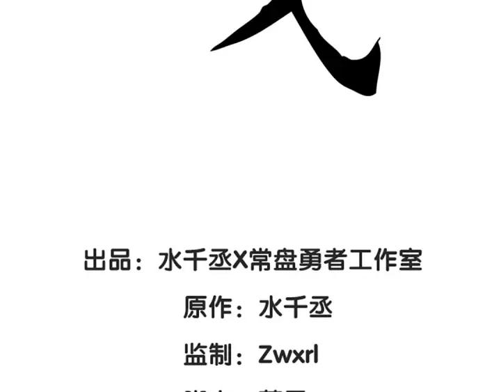 第81话 重要的人（上）(1/3)-第125话