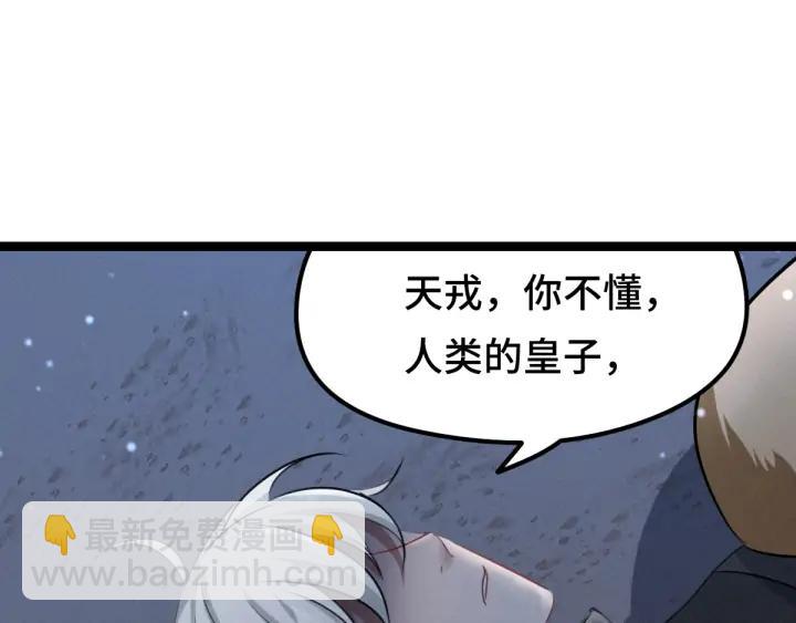 第81话 重要的人（上）(1/3)-第125话