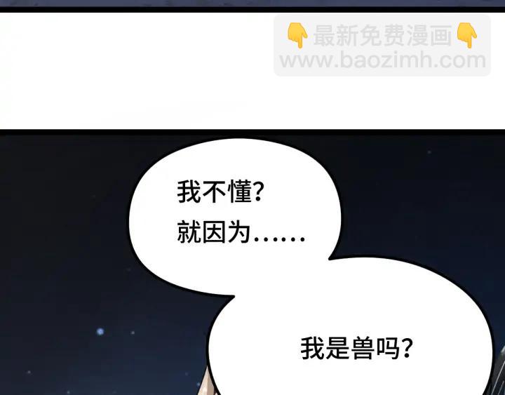 第81话 重要的人（上）(1/3)-第125话