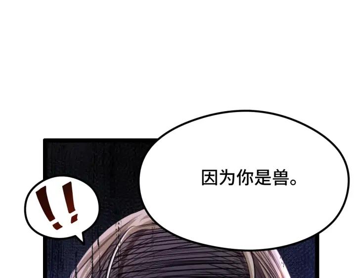 第81话 重要的人（上）(1/3)-第125话