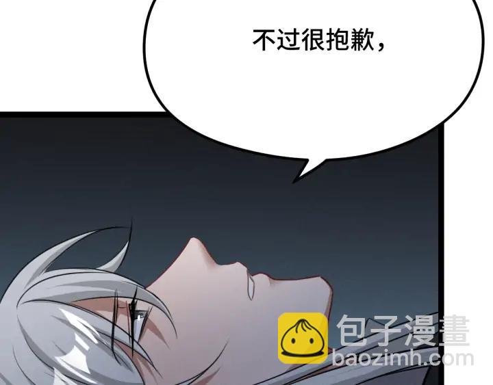 第81话 重要的人（上）(1/3)-第125话