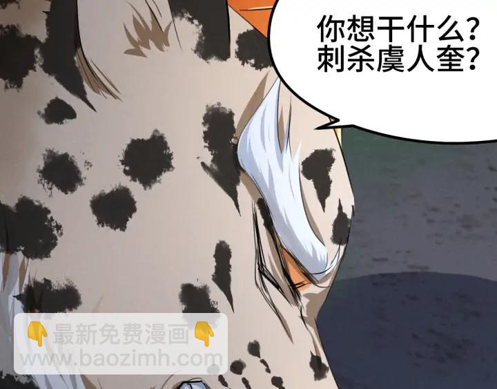 第81话 重要的人（上）(1/3)-第125话