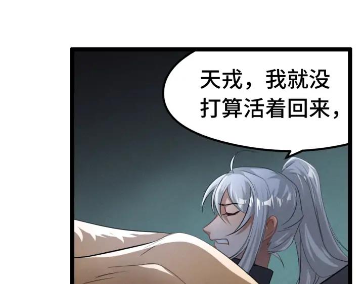 第81话 重要的人（上）(1/3)-第125话