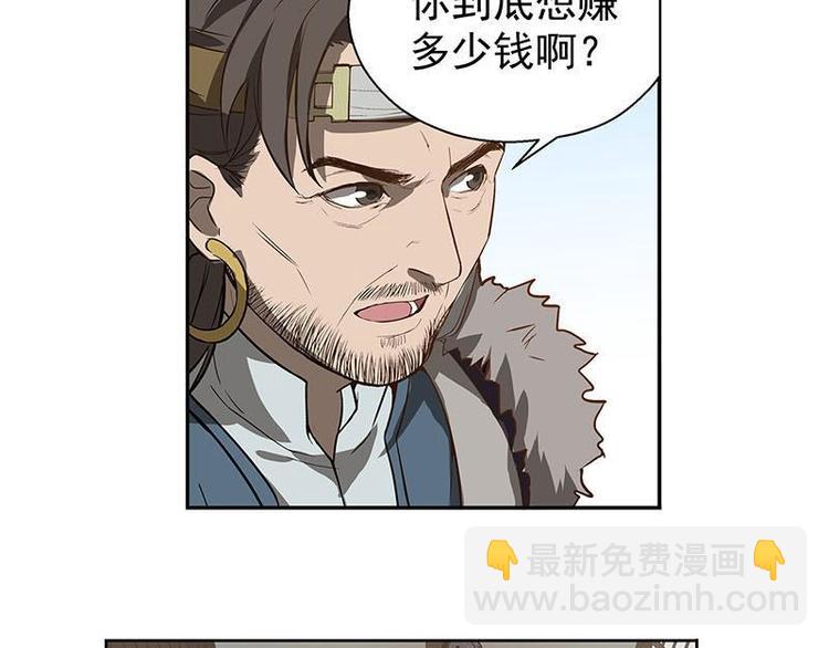 第15话 洗澡(1/2)-第15话