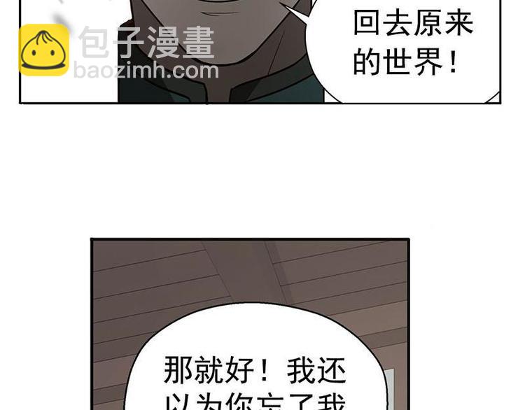 第15话 洗澡(1/2)-第15话