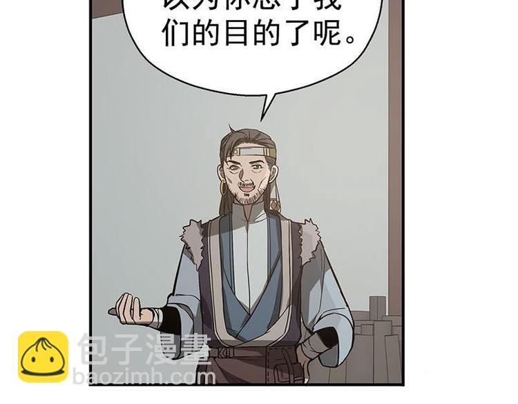 第15话 洗澡(1/2)-第15话