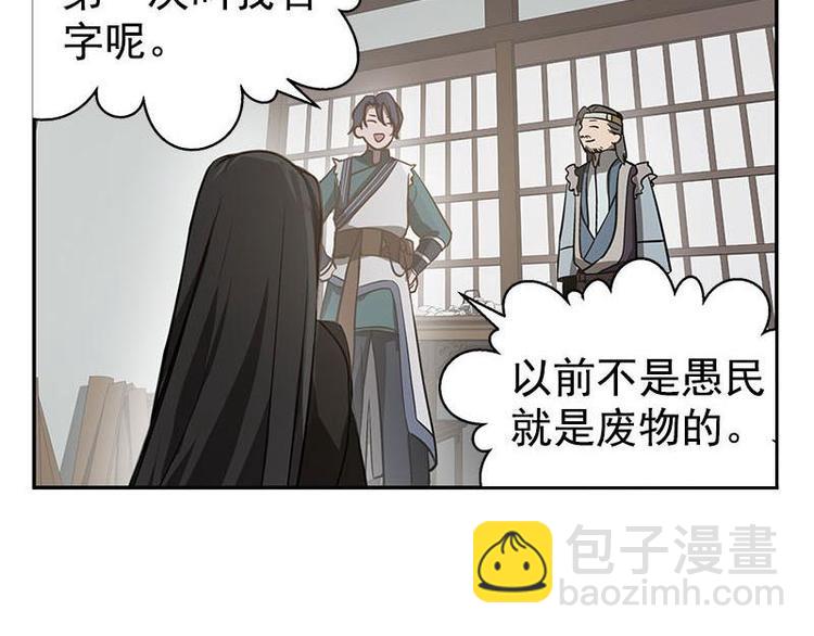 第15话 洗澡(1/2)-第15话